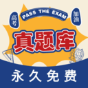 安卓高考真题库v2.0.0纯净无广告-米壳知道—知识分享平台