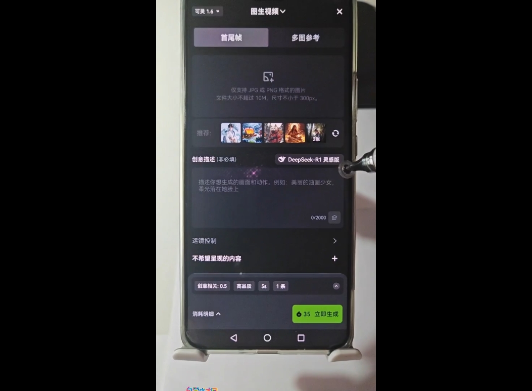 高姐·AI+运营玩转抖音-米壳知道—知识分享平台