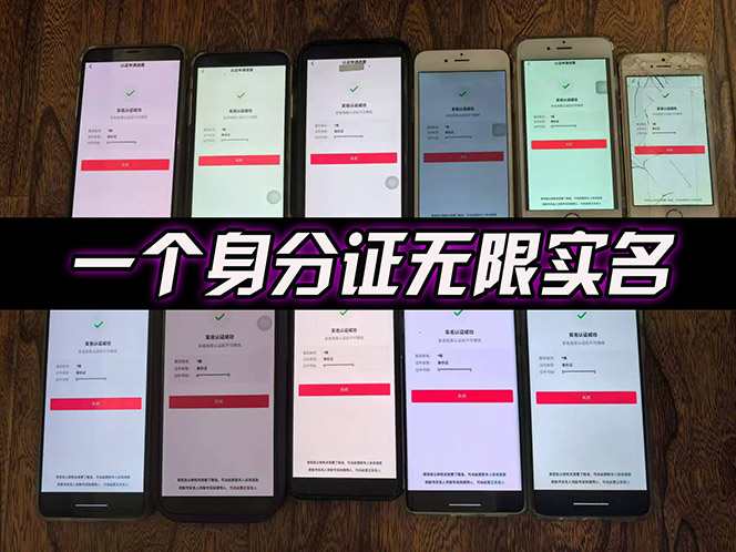 2025最新dy无限注册、无限实名、0粉开播技术，风口技术预学从速-米壳知道—知识分享平台