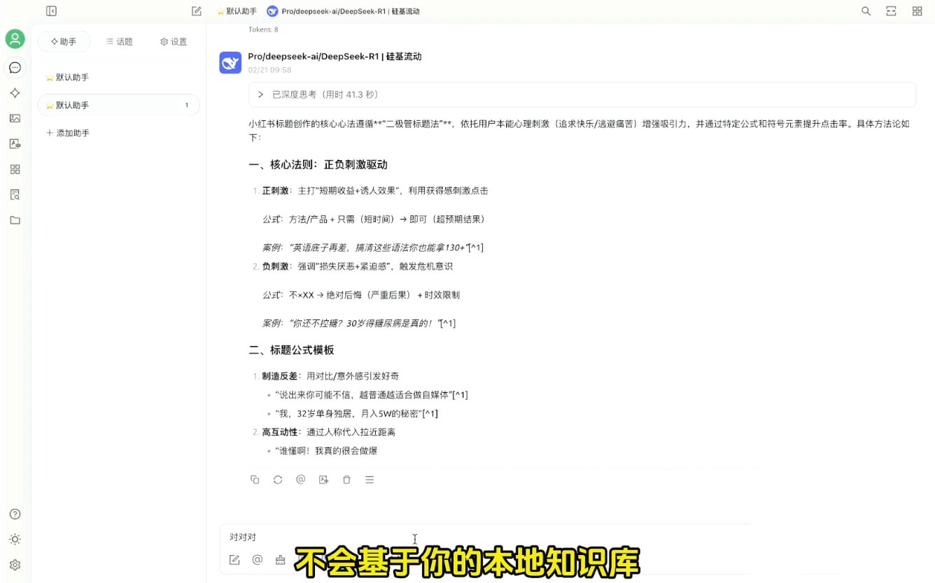 六叔的AI指令实战课(更新7月)-米壳知道—知识分享平台