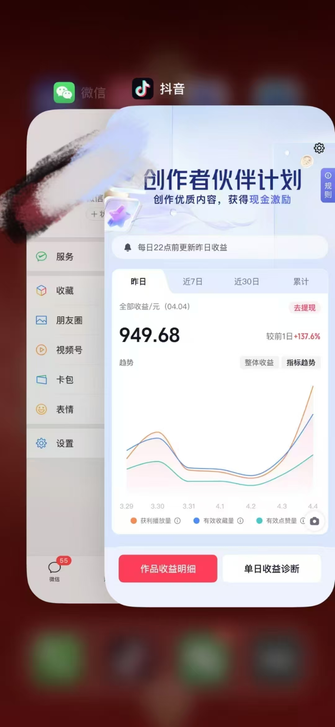 人类科普馆视频制作，抖音最新热门赛道，流量很大，1个月涨粉35W，可过伙伴计划-米壳知道—知识分享平台