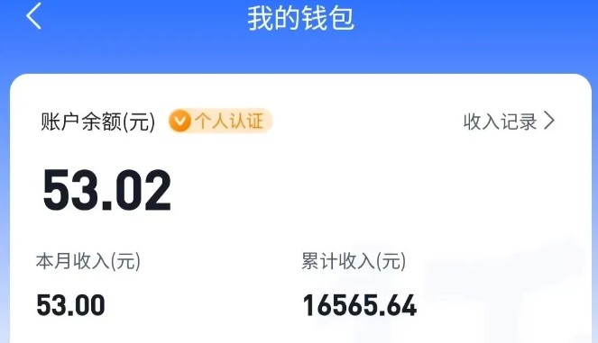 适合空闲时间操作的小红书低保项目，小红薯发布笔记，单个账号每天可获得2-12元左右-米壳知道—知识分享平台
