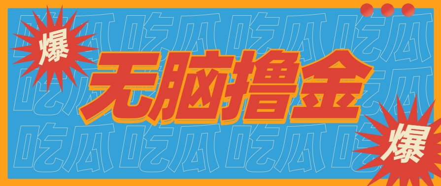 无脑搬砖赚钱项目，利用AI工具零成本零门槛新手也能简单上手操作，月入万元！-米壳知道—知识分享平台