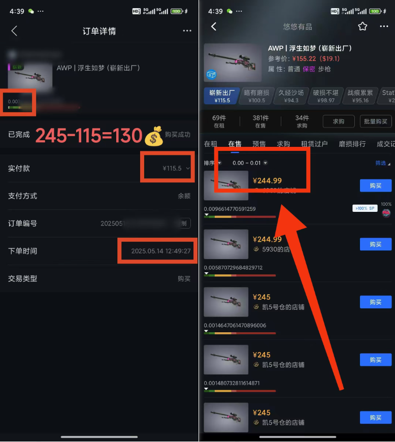 25年CSGO游戏搬砖，全自动挂机，不需要玩游戏，手机操作日入300+。(不…-米壳知道—知识分享平台