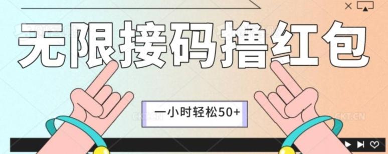 全新暴力接码项目，一个小时轻松50+-米壳知道—知识分享平台