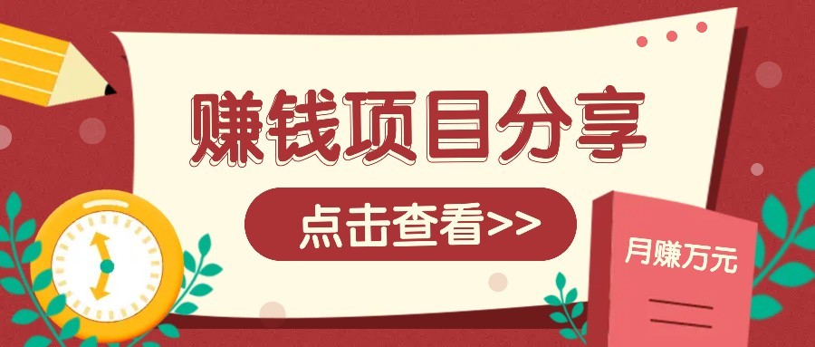 番茄小说新玩法，借助AI推书，无脑复制粘贴新手小白轻松收益400+-米壳知道—知识分享平台