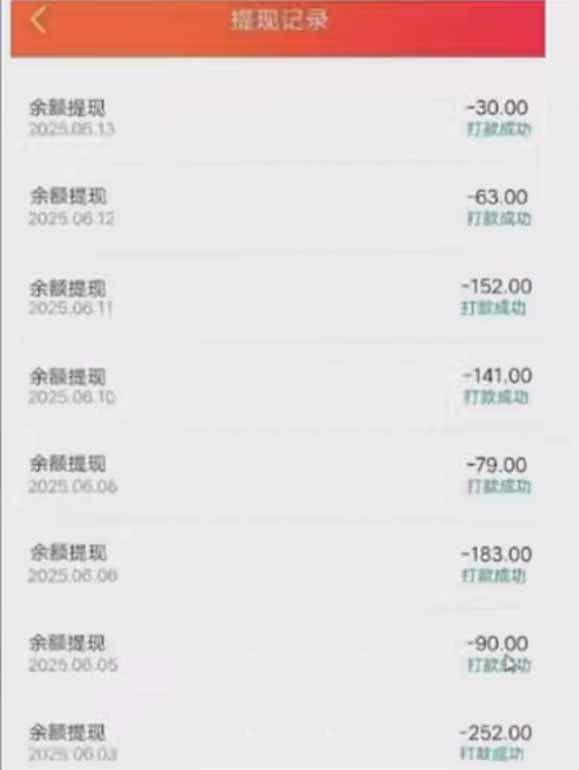 零撸阅读一键运行，最新无门槛平台，一部手机即可操作，单日收益50-300…-米壳知道—知识分享平台