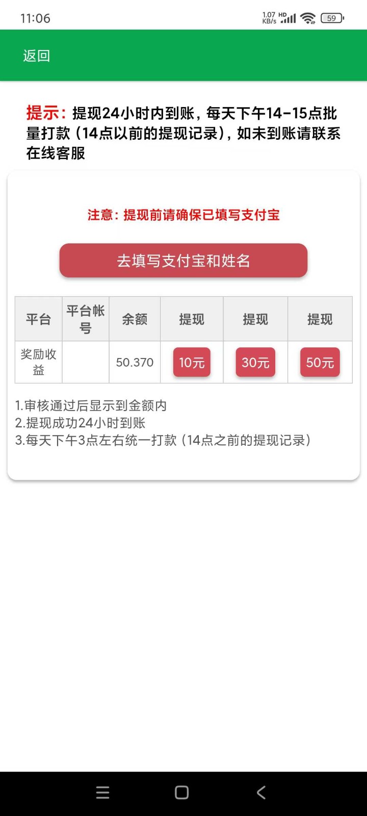 视频代发纯绿色项目，不用剪辑提供素材直接发布，0粉丝也能轻松日入50+-米壳知道—知识分享平台