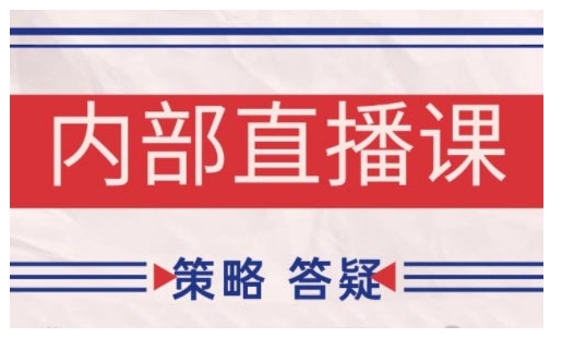 鹿鼎山系列内部课程(更新2025年5月)专注缠论教学，行情分析、学习答疑、机会提示、实操讲解-米壳知道—知识分享平台