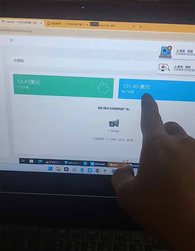 看直播撸美金2.0，无门槛0投入，单日可达1000+，可批量复制-米壳知道—知识分享平台