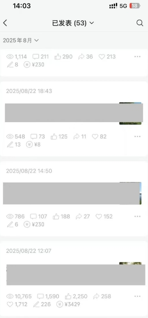 外面卖799的公众号写文章图文得赞赏项目，操作简单，小白看完也能上手-米壳知道—知识分享平台