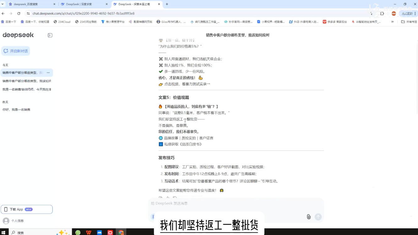 悟哥·能落地的销售实战课(更新2月)-米壳知道—知识分享平台
