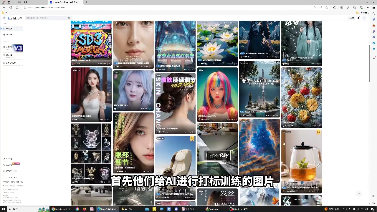 shine老师·从文生图到视频全流程，AiGC系列教程-米壳知道—知识分享平台