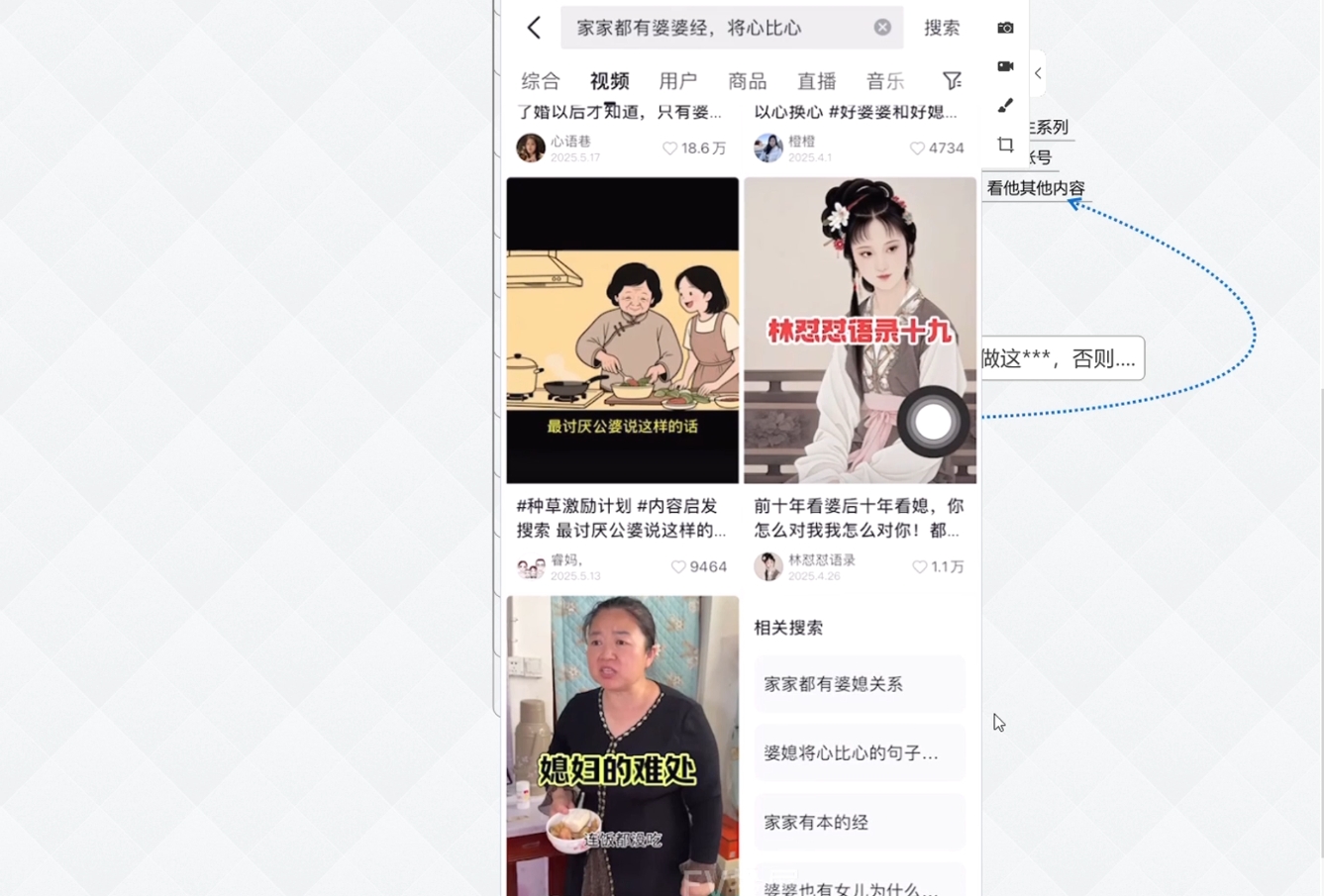 白杨老师·Ai图文短视频实操课(更新6月)-米壳知道—知识分享平台