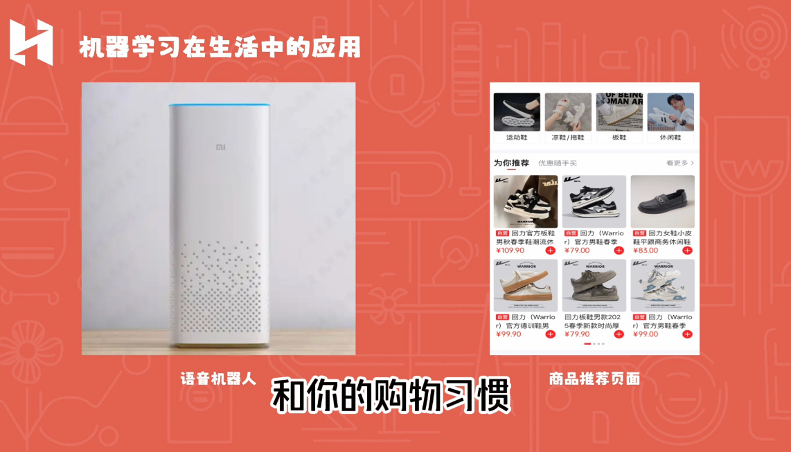 MIT少儿AI创新课-米壳知道—知识分享平台