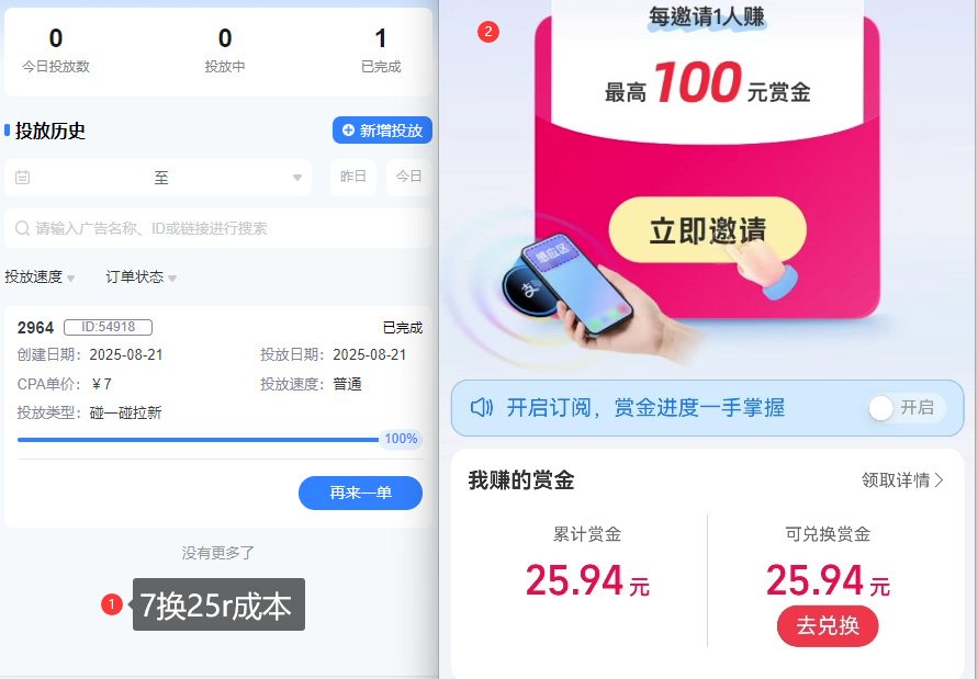 ZFB碰一碰无门槛券_投流助力薅羊毛，实现买水自由~-米壳知道—知识分享平台