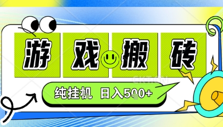 新手当天上手，CSGO游戏挂G，不需要你真玩游戏，一天5张+项目副业网创兼职【揭秘】-米壳知道—知识分享平台
