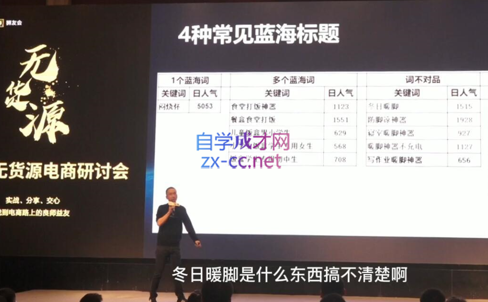 狮友会【千万级电商卖家社群】(更新7月杭州)-米壳知道—知识分享平台