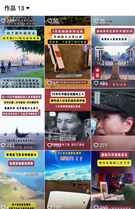 2025跨模态去重搬运剪辑手法，跨模态去重现场验证 +全程实操，真实账号验证-米壳知道—知识分享平台