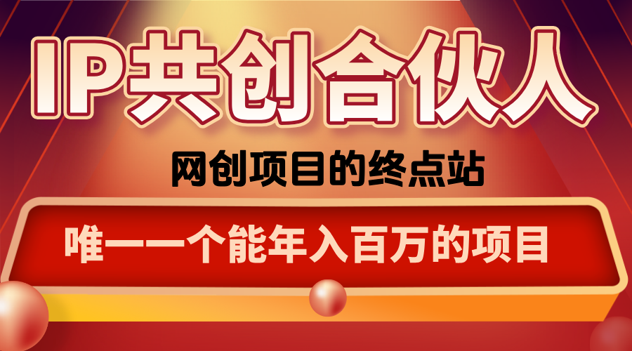 如何通过咸鱼高效引流“卖项目”-米壳知道—知识分享平台