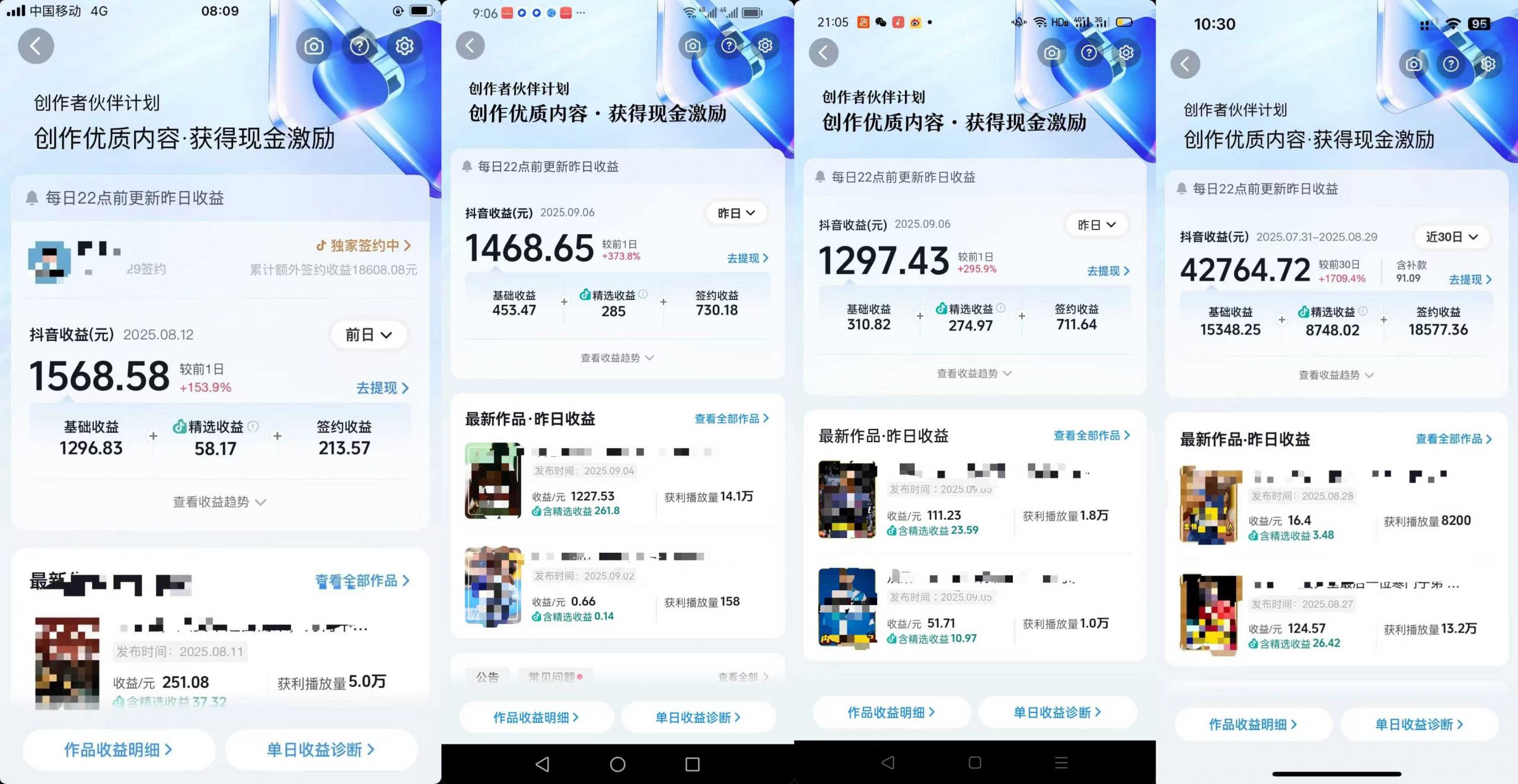 交通事故分析案例短视频，全新赛道，可做抖音精选计划，可同步百家号头条号支付宝视频号平台-米壳知道—知识分享平台