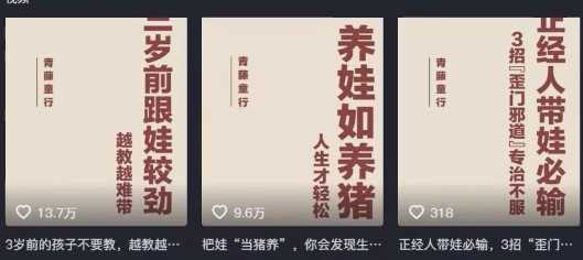 利用扣子工作流一键生成早教育儿类视频，新手也能轻松做出原创爆款作品-米壳知道—知识分享平台