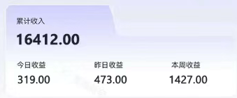 零撸项目爆款玩法，简单易上手有人靠着这个一天收入300+，一条视频直接赚了1600+-米壳知道—知识分享平台