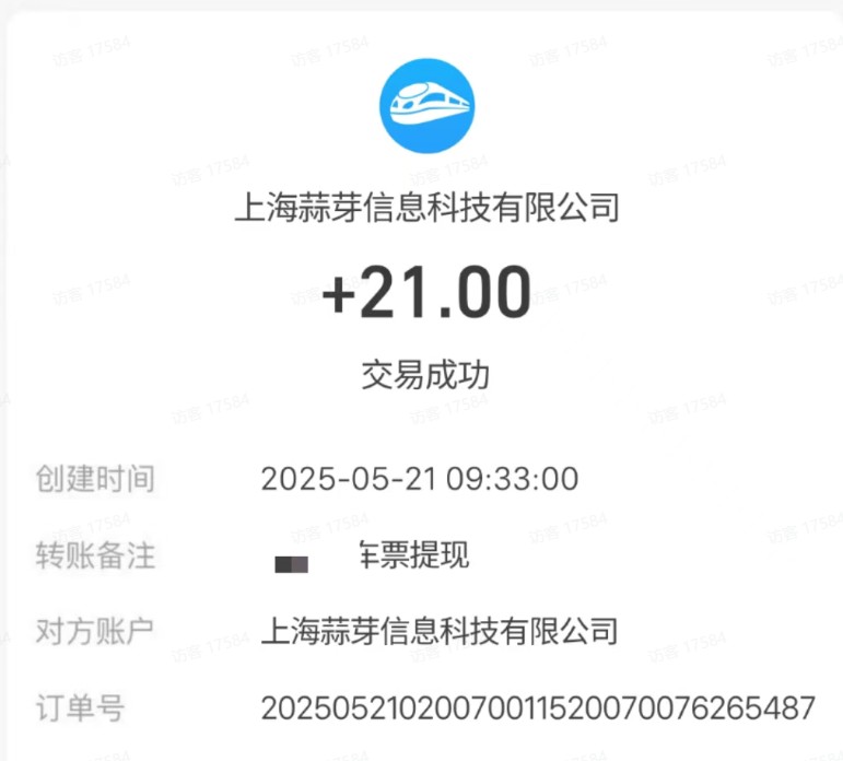 M团截图项目，一单3块！单号一天保底10元，最高30元！2-3分钟即可完成一单-米壳知道—知识分享平台
