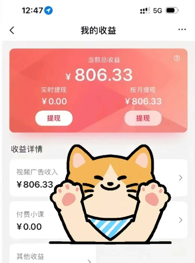 全自动刷视频挂机项目,工作室批量2天赚了836，新手能月入6000+(傻瓜化教程附工具)-米壳知道—知识分享平台