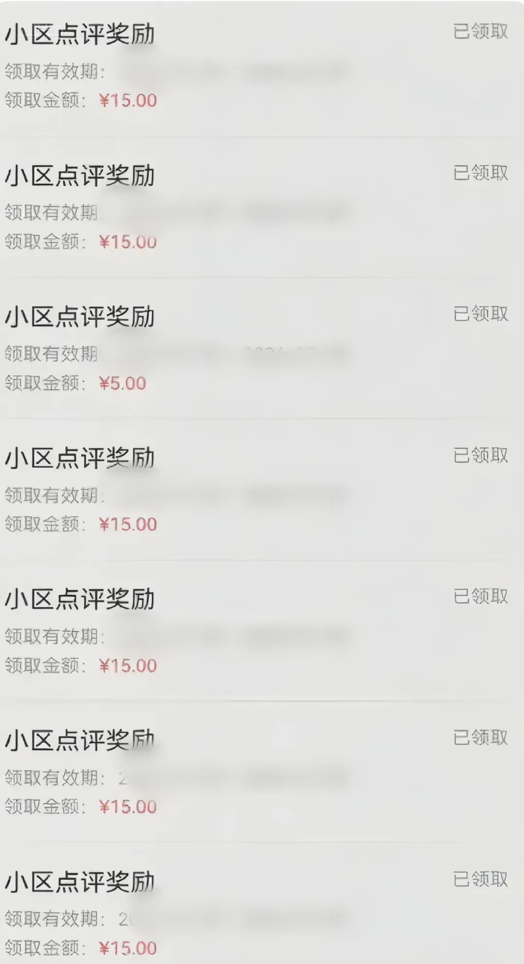 分享一个零撸项目，超简单副业小白必看，人人收益¥150(附渠道)-米壳知道—知识分享平台
