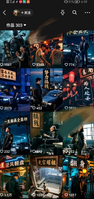 全网首发抖音创业粉新玩法，5分钟一个原创作品，不违规，不废号，流量好-米壳知道—知识分享平台