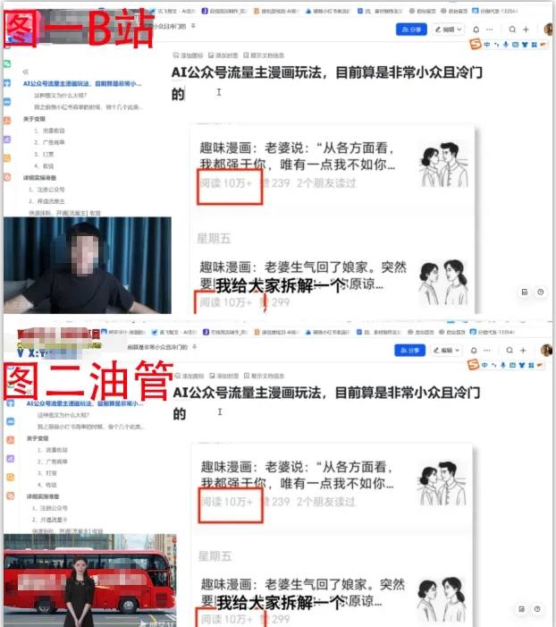 2025油管引流术，分享我是如何通过油管做引流的-米壳知道—知识分享平台