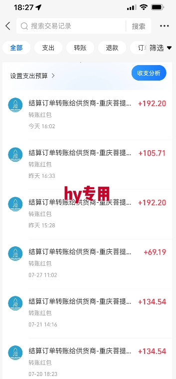 热门游戏自动搬砖，项目操作简单，日均收益1k+，稳定运行2年【揭秘】-米壳知道—知识分享平台