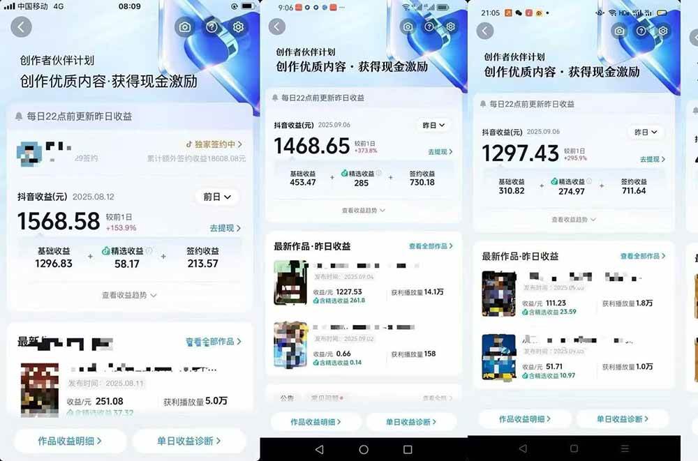 交通事故分析案例短视频创作，剪辑技巧、文案模板、配音教学，快速起号，轻松月入2w+-米壳知道—知识分享平台