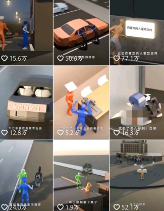 自制3D原创科普动画教程，动画还原事件，抖音最新热门赛道，可过伙伴计划-米壳知道—知识分享平台