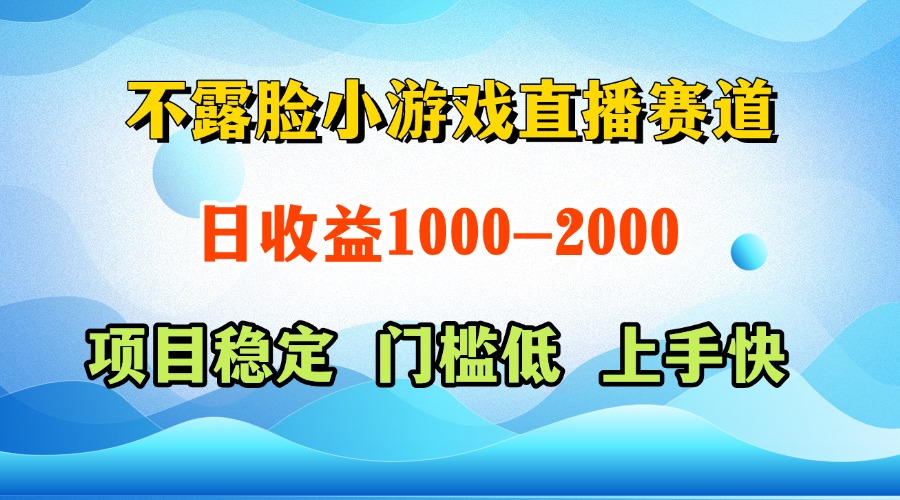 一天收益1000+  视频号，快手 双平台项目 门槛低 ， 上手快-米壳知道—知识分享平台