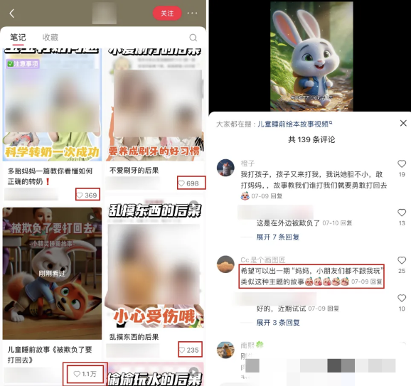 AI一键生成儿童益智早教视频，轻松日入2000+，条条爆款，小白秒上手，…-米壳知道—知识分享平台