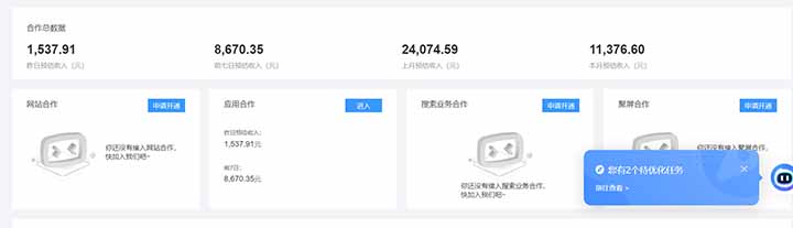 24小时Ad圈子懂广告挂机 单机单日500+可矩阵式放大 设备越多 收益越大…-米壳知道—知识分享平台