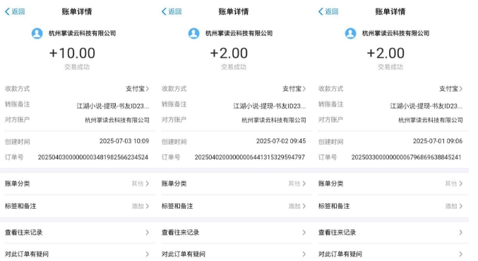 江湖小说掘金，单机日入10-20+，全自动软件操作，完全解放双手，矩阵放大收益无上限-米壳知道—知识分享平台