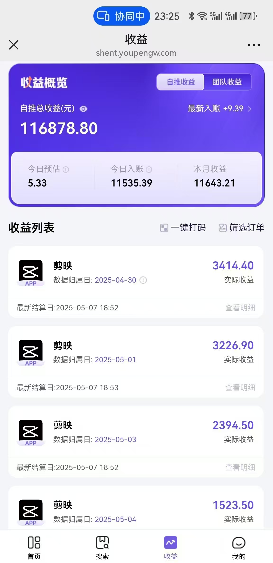 AI工作流一键生成，简笔画心理学，条条爆款，百分百原创，小白5分钟上…-米壳知道—知识分享平台