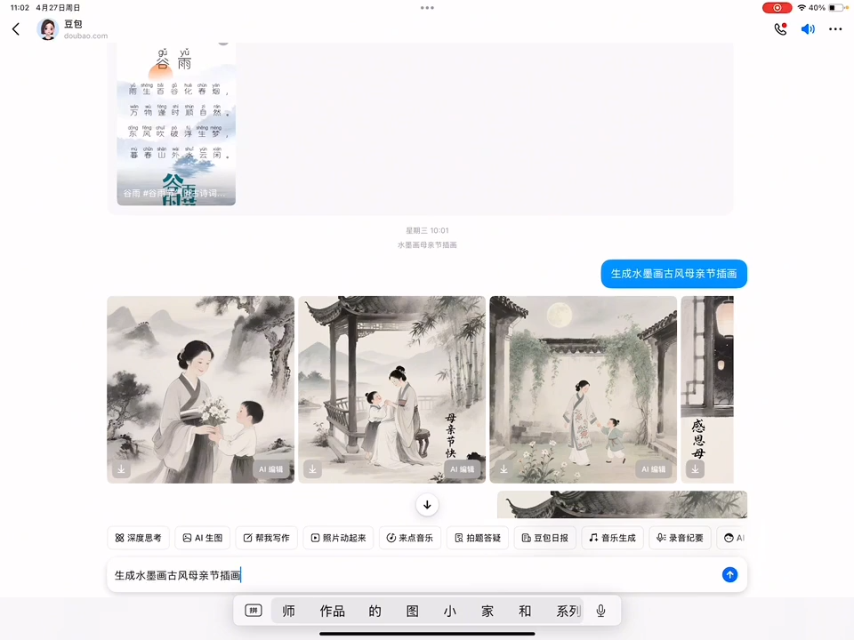 一北老师·小红书运营设计博主独立变现-米壳知道—知识分享平台