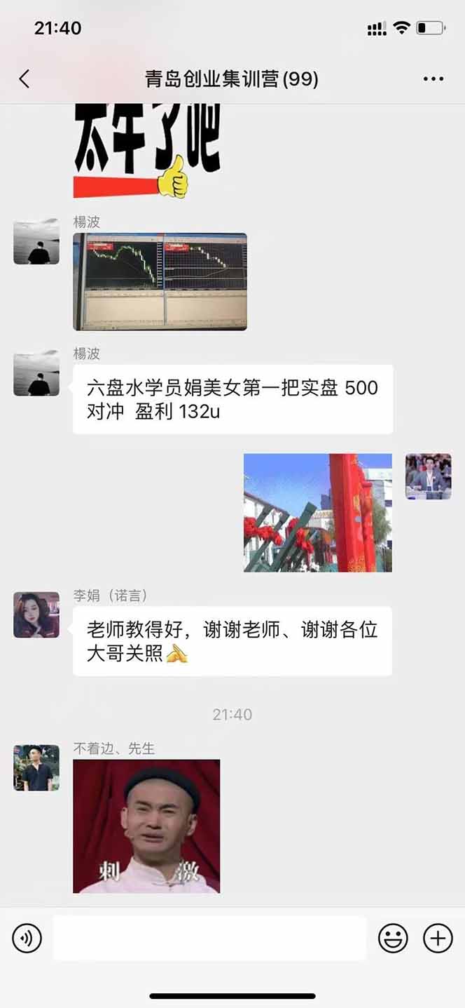 美刀掘金项目，单人每日收益800-3000，稳定运行8年-米壳知道—知识分享平台