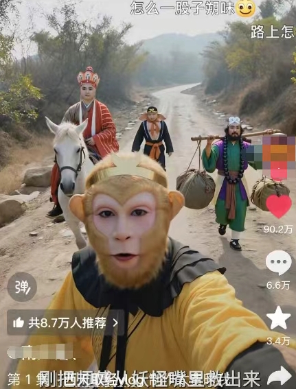 太夸张！一个视频接近100W赞，用AI制作西游记Vlog视频，全流程拆解来了(附万能提示词)-米壳知道—知识分享平台