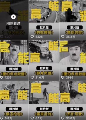 全网首发，卓别林复古视频制作教学，抖音全新赛道，可以进精选签独家，适合零基础新手操作-米壳知道—知识分享平台