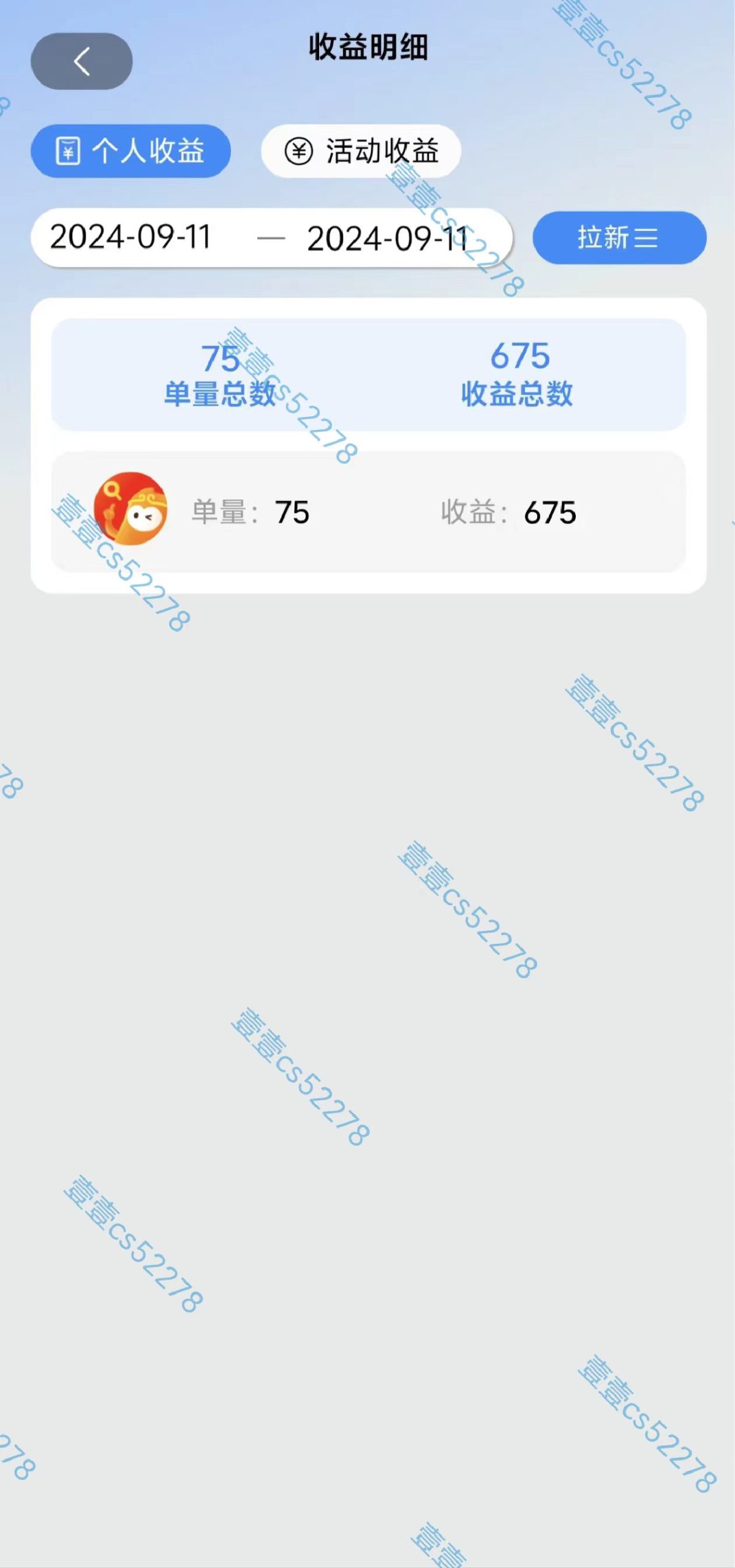 短剧app无限自撸，不看播放不用注册，0撸拉新日入1000+-米壳知道—知识分享平台