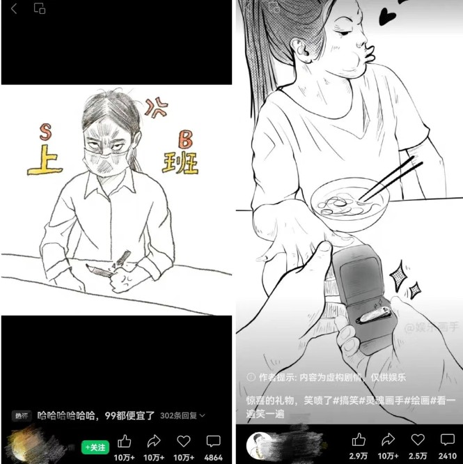 抽象灵魂画师，蓝海赛道，条条作品几十万播放，月入过万不是梦-米壳知道—知识分享平台