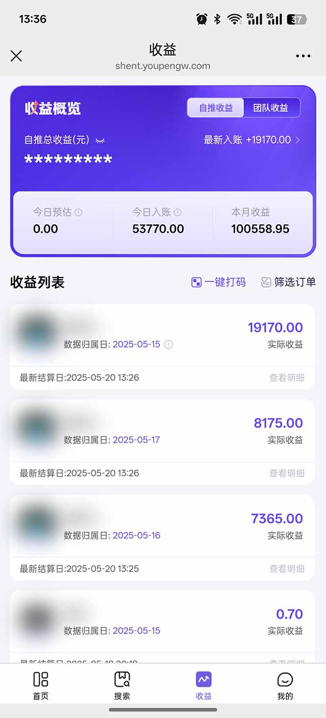 即梦APP推广爆力拉新，收益上限极高，月入6位数，AI风口落地实操项目。-米壳知道—知识分享平台
