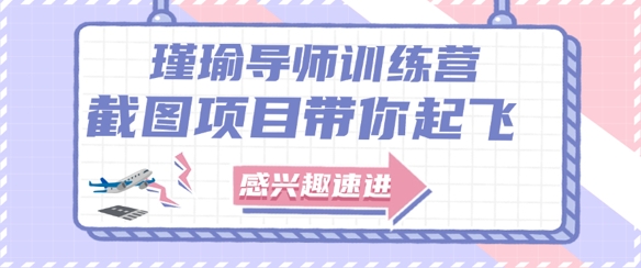 截图任务一单一结，一单0.1-0.33元，实打实能挣到钱的小副业小兼职-米壳知道—知识分享平台