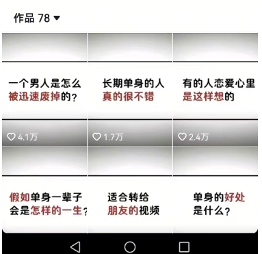 工作室思维运营心理教程，抖音10W粉丝博主[答案心理]课程-米壳知道—知识分享平台