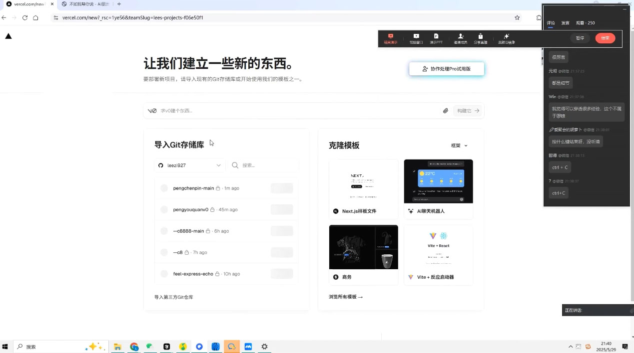刘小排老师·《idea to business》AI变成变现课-米壳知道—知识分享平台